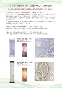 第四弾DM02